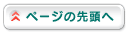 y[W̐擪