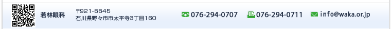 921-8845ΐ쌧ΐSXsR160@TEL076-294-0707@FAX076-294-0711